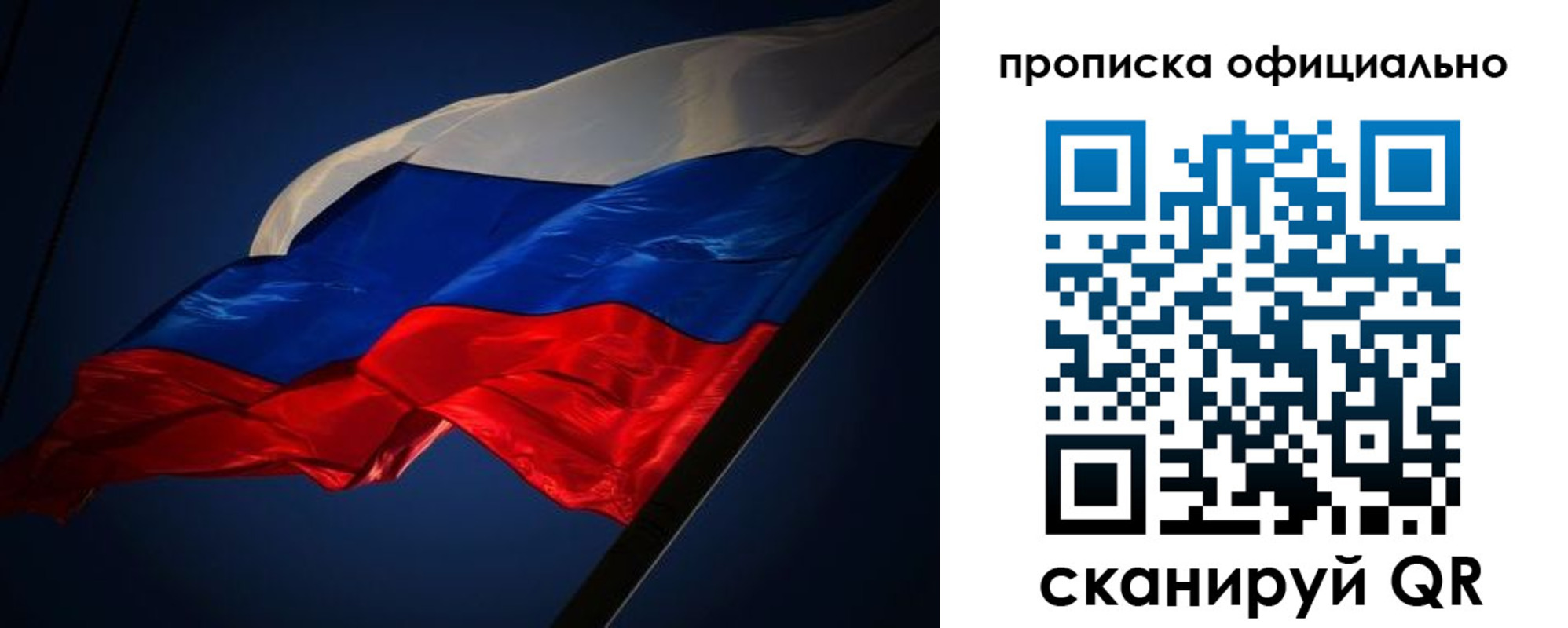 временная регистрация недорого в Нижнем Тагиле