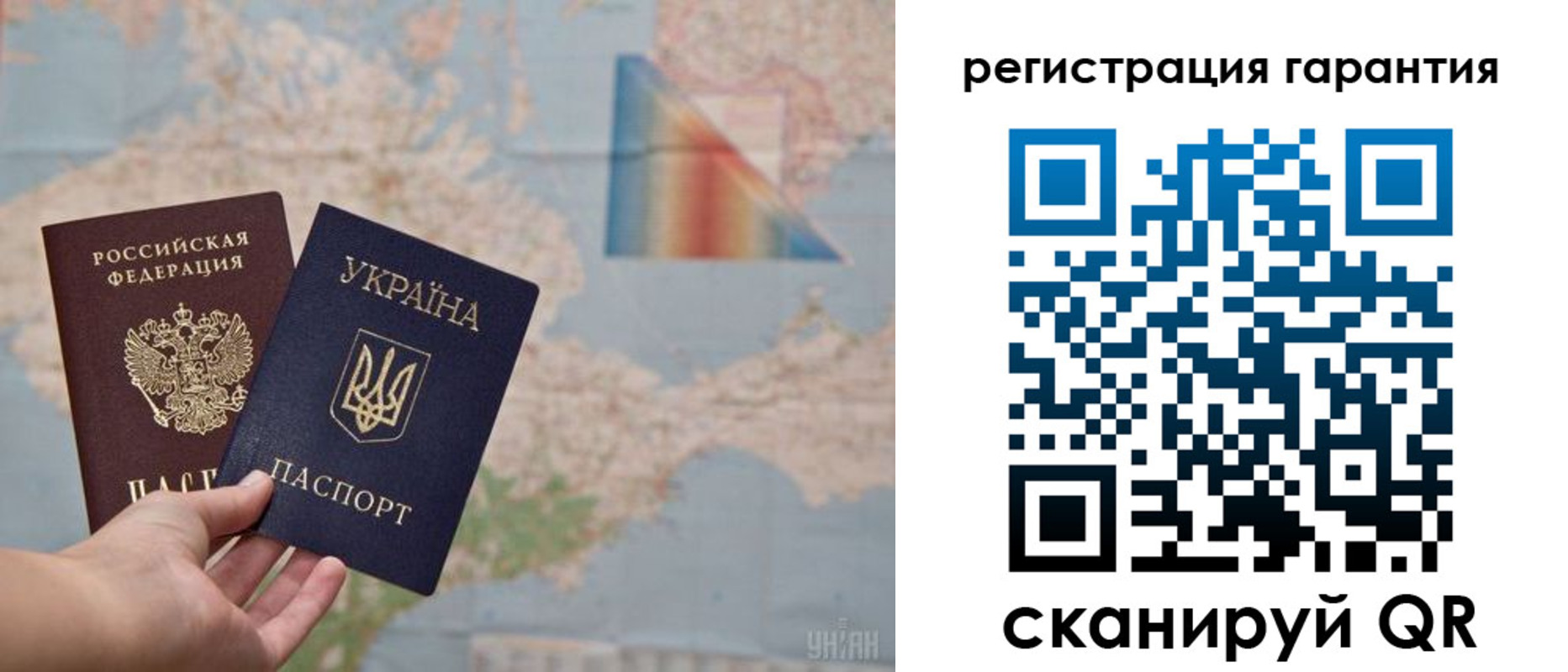 прописка паспорт в Нижнем Тагиле