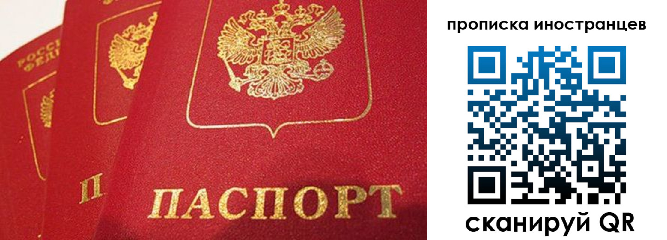 прописка для школы в Нижнем Тагиле