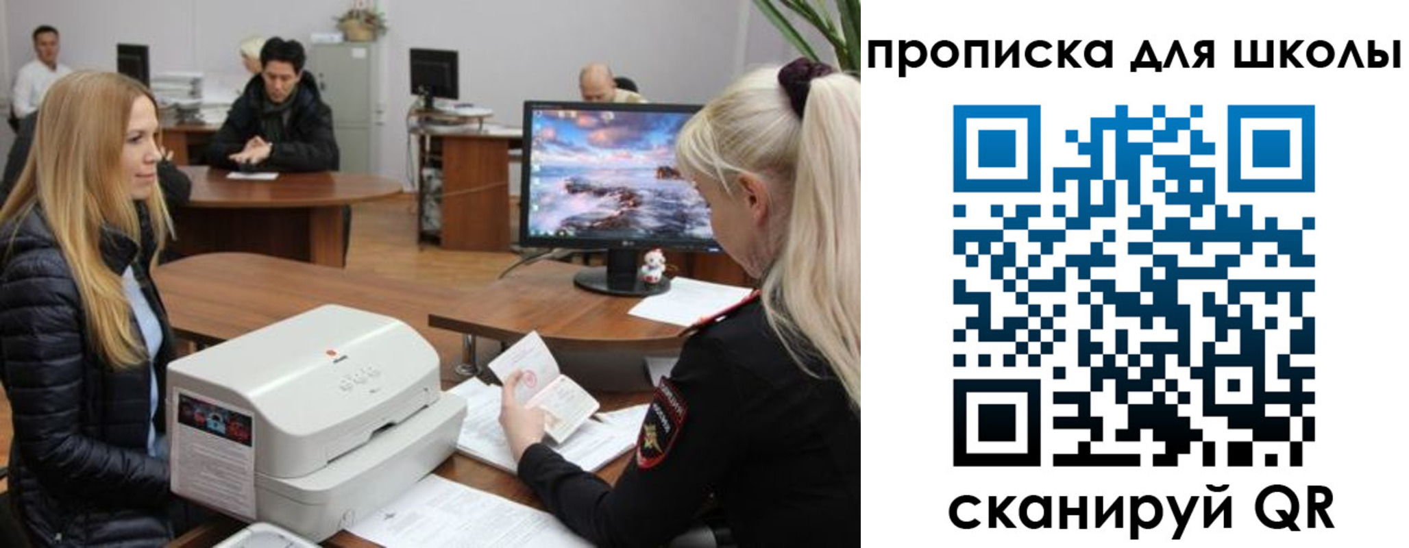 прописка для школы в Нижнем Тагиле