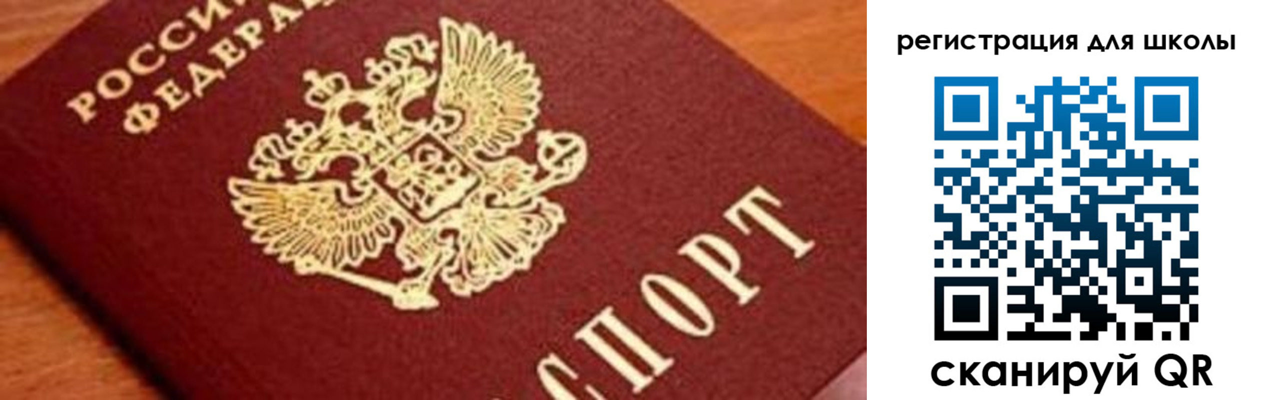 временная регистрация в Нижнем Тагиле
